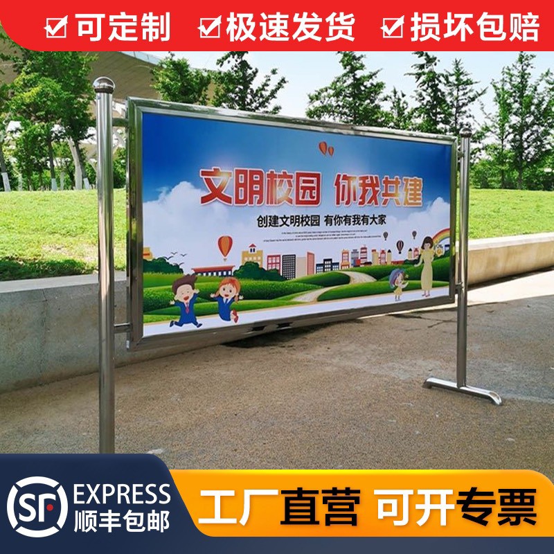 KT板宣传栏广场停车场公示公告栏可移动户外广告牌室内展板定制
