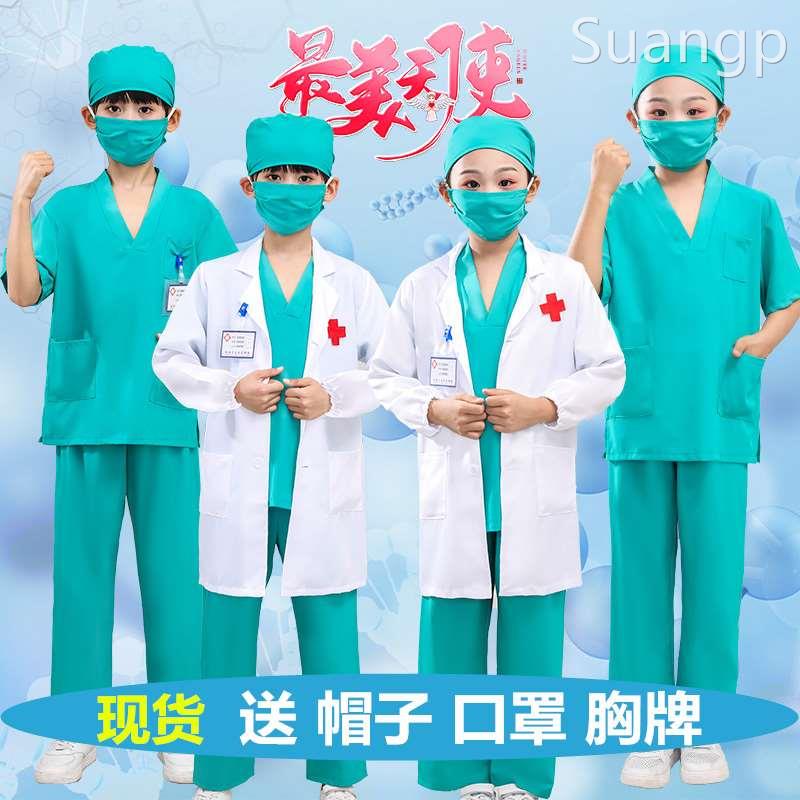 儿童护士服医生角色扮演手术衣幼儿园职业抗击疫情表演服装白大褂