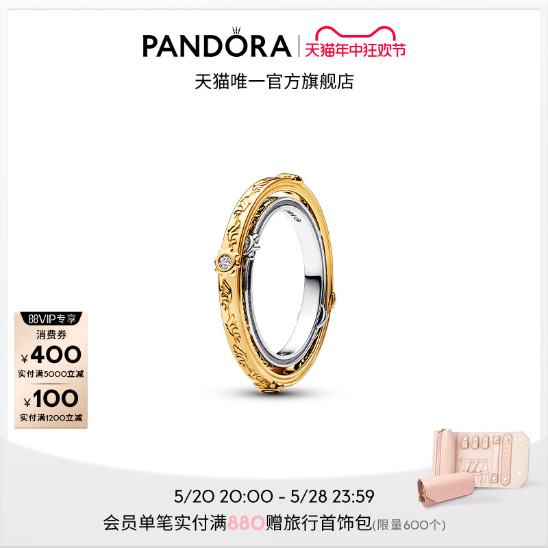 [618]Pandora潘多拉权力的游戏系列旋转星盘戒指小众创意女高级