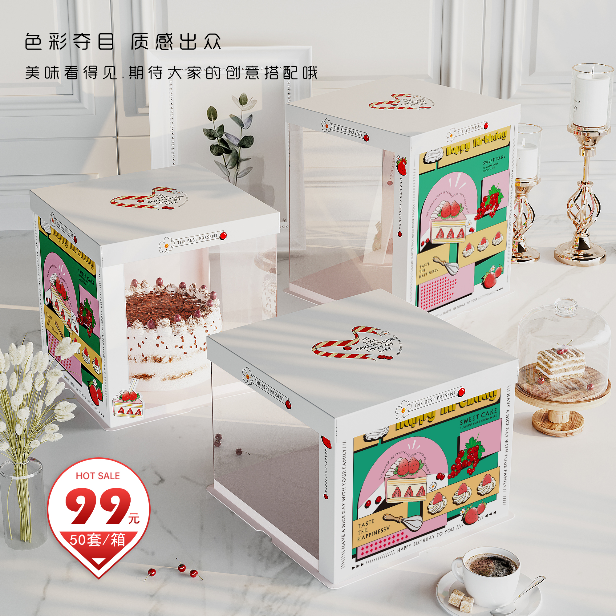 透明生日蛋糕盒子包装盒6寸六8八10十12寸双层加高网红半透明礼盒