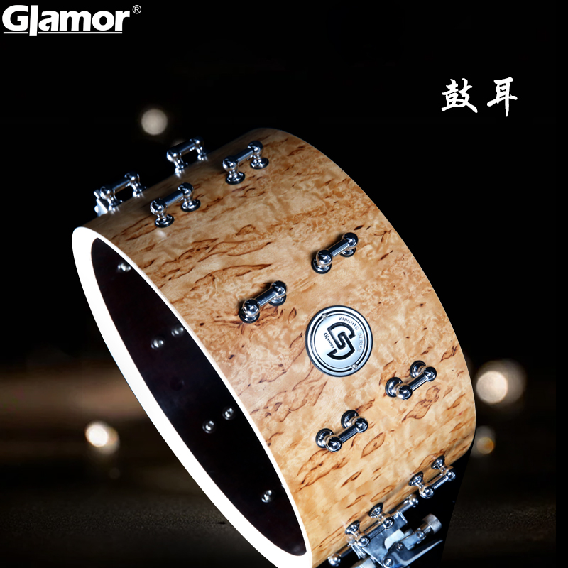 GLAMOR格莱姆爵士鼓配件鼓耳专用架子鼓配套安装配件零部件
