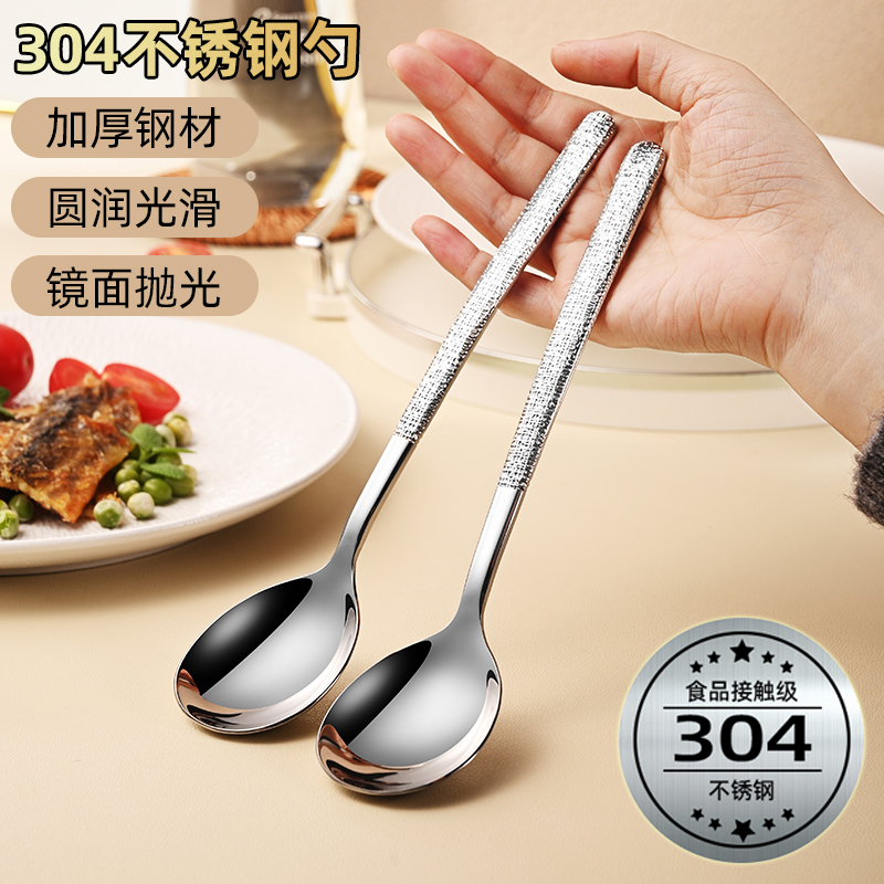 日式锤纹勺子家用304不锈钢加厚西餐勺调羹主餐更吃饭长柄主餐勺