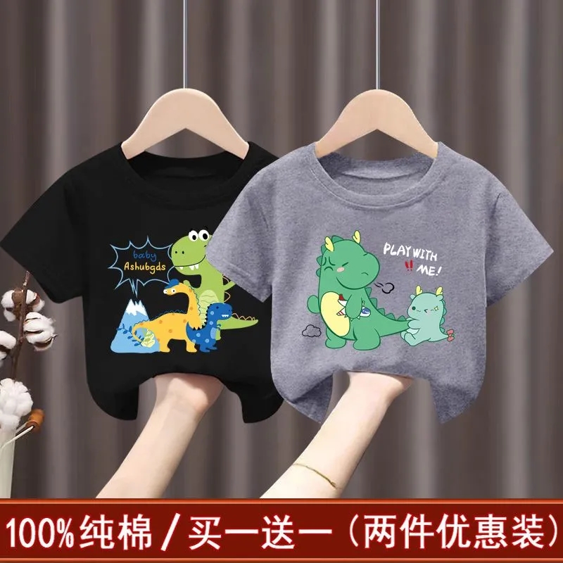 100%纯棉夏季男童女童短袖T恤儿童2023新款韩版短t中小童童装上衣