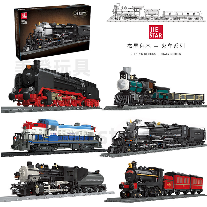 中国积木复古蒸汽机车轨道电动火车铁路模型儿童拼装颗粒男孩玩具