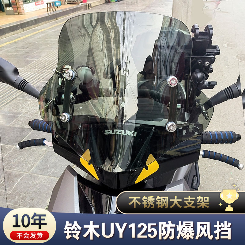 本田125摩托车改装