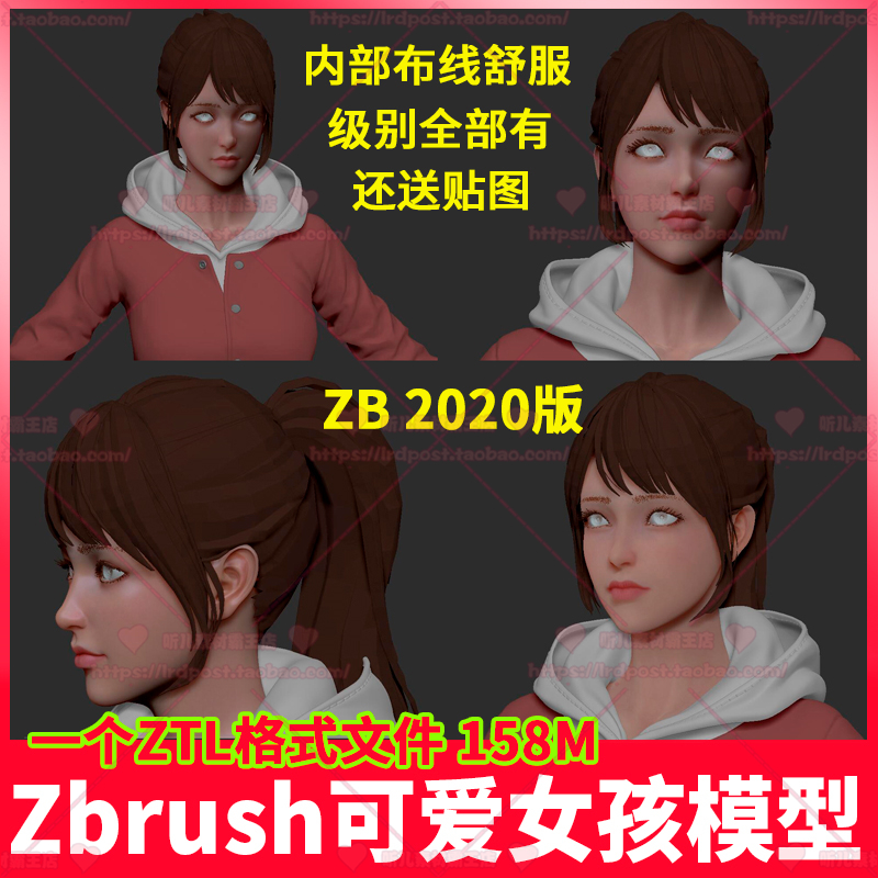 次世代Zbrush卡通风格美女角色3D模型 可爱女孩头像半身像 ZB雕刻