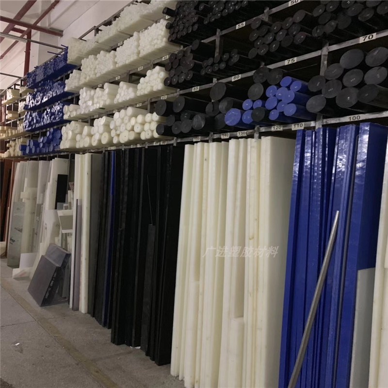 白色PP板灰色PVC板黑色PE板ABS棒耐高温工程硬塑料板加工垫条定制