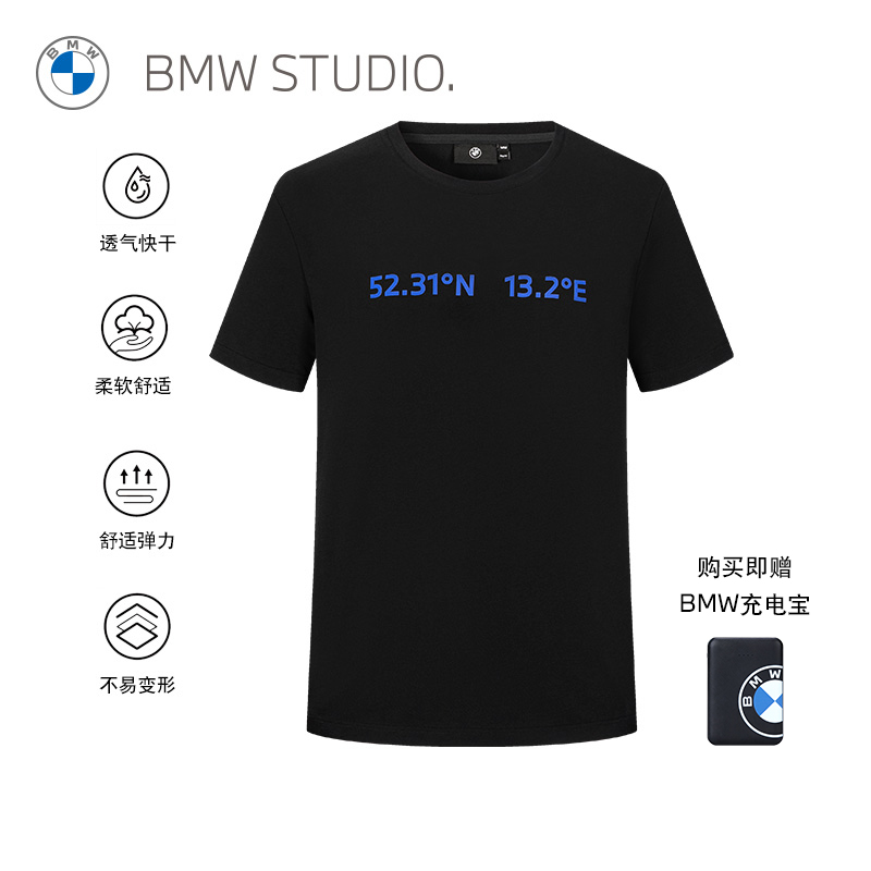 【透气快干】BMW Studio宝马男装2024夏季新款休闲纯色短袖T恤男