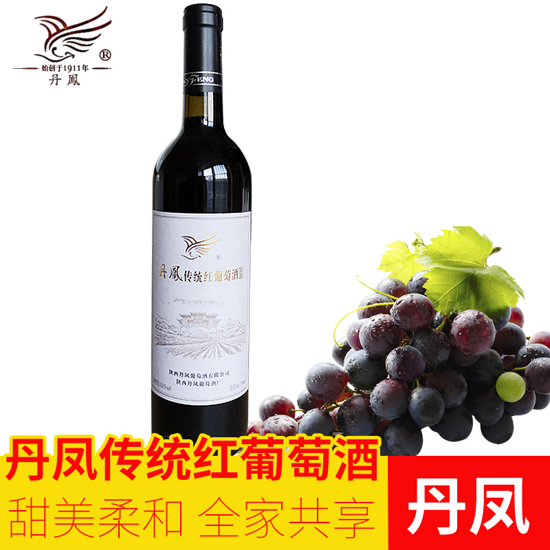 陕西丹凤传统红葡萄酒12度普酿葡萄酒甜型红酒750ml单支装 非干红