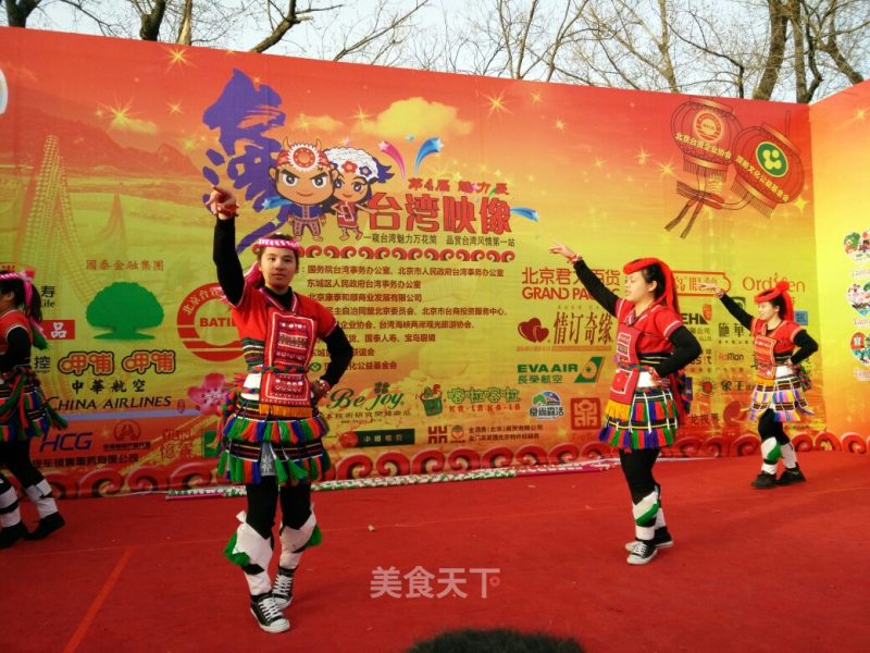 新夏季台湾原住民阿美族高山族服美食节表演服装成人女装裙装舞蹈