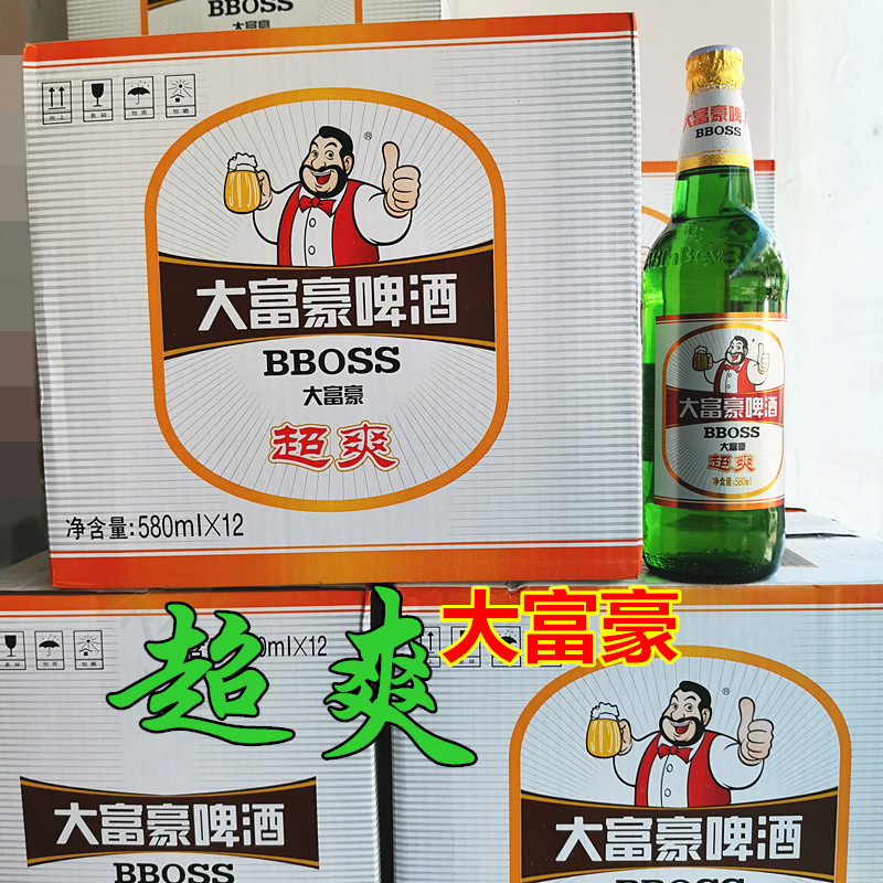 江苏南通大富豪啤酒超爽580毫升整箱12支玻璃瓶装江浙沪皖包邮