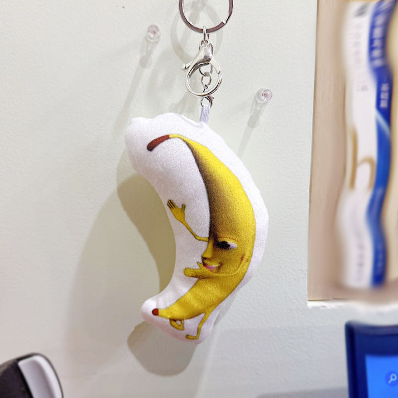 抖音同款一条大香蕉挂件钥匙扣会唱歌表情包玩具发声玩偶嘴替鬼畜