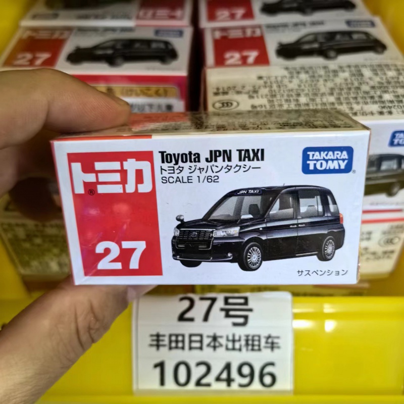 多美卡TOMY合金小汽车模型玩具车27号丰田TAXI日本出租车