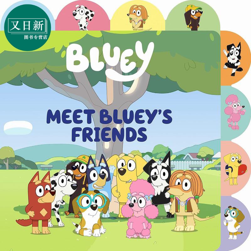 小蓝狗布鲁伊 布鲁伊的朋友们 Bluey Meet BlueyS Friends英文原版 儿童纸板书 卡通动画故事 绘本图画书 进口 又日新