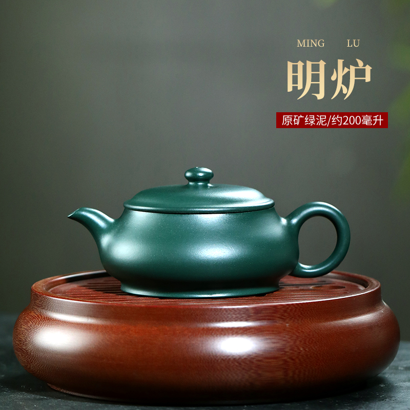 宜兴紫砂壶纯全手工家用功夫茶具套装国工名家泡茶壶绿泥明炉壶