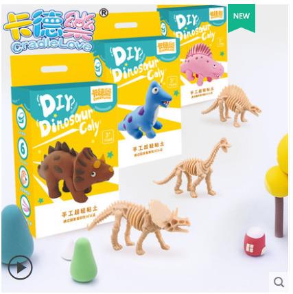 超轻粘土彩泥DIY考古恐龙装玩具儿童安全无毒环保橡皮泥学生手工