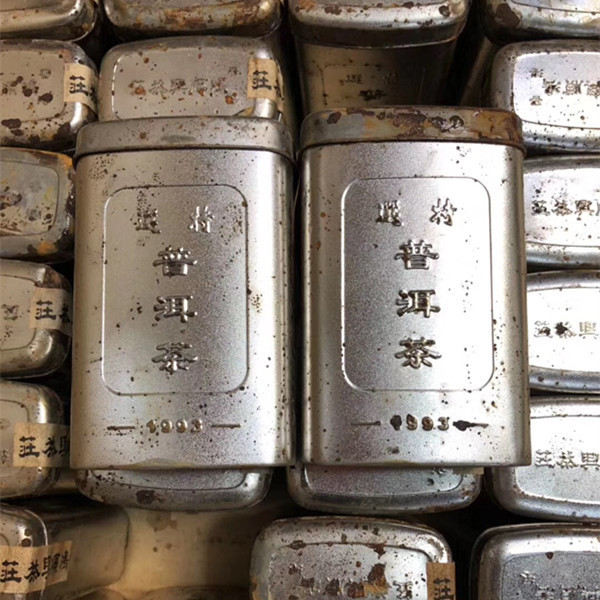 1993年云南普洱茶香港鸿顺兴茶庄银铁罐包装陈年樟香老熟茶180g