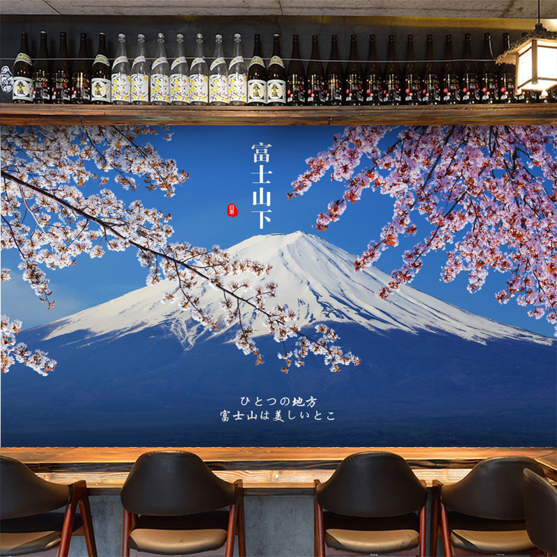 日本富士山樱花树日式壁纸餐厅包厢墙面装饰壁画料理寿司店墙纸