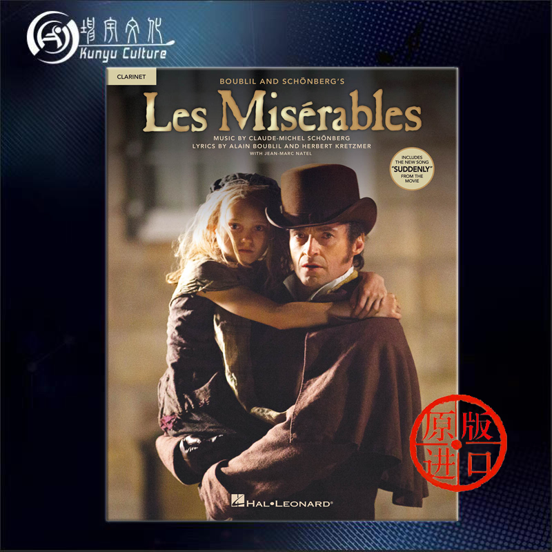 音乐剧悲惨世界 电影音乐选曲 单簧管独奏 海伦德原版乐谱书 Claude Les Miserables Instrumental Solos from the Movie HL119248