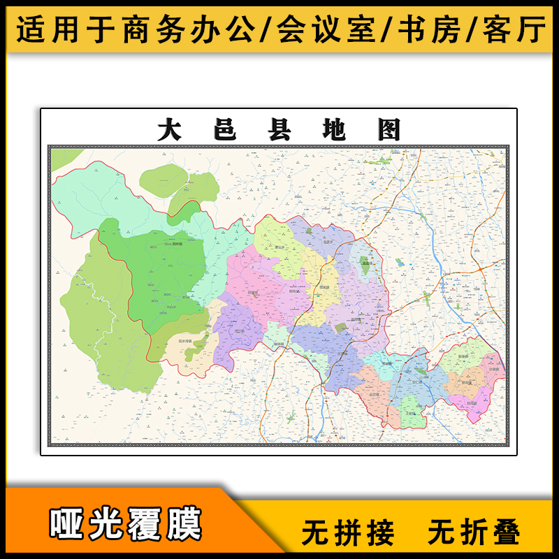 大邑县地图行政区划图片四川省成都市行政区域颜色划分街道
