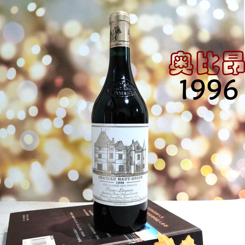 法国红酒奥比昂侯伯王红颜容酒庄正牌干红葡萄酒Haut-Brion1996