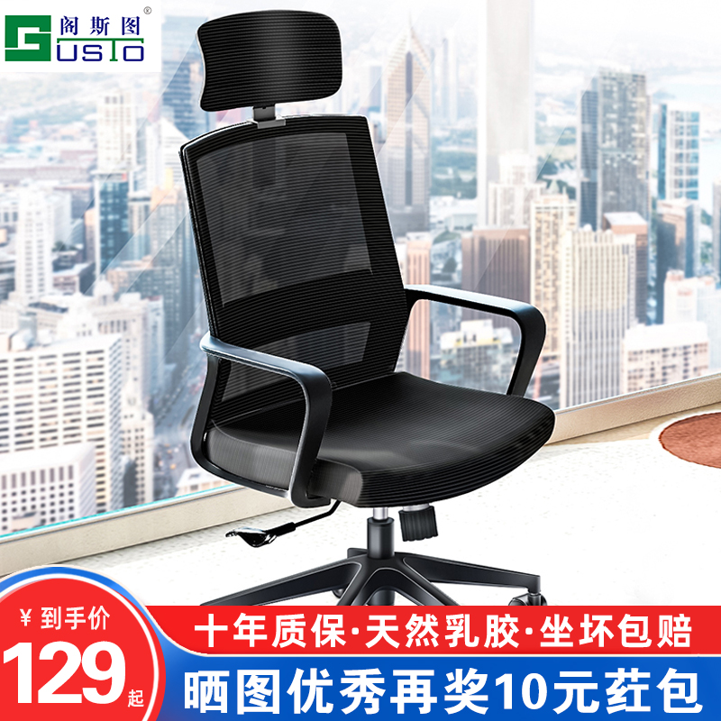 会议室椅子价格