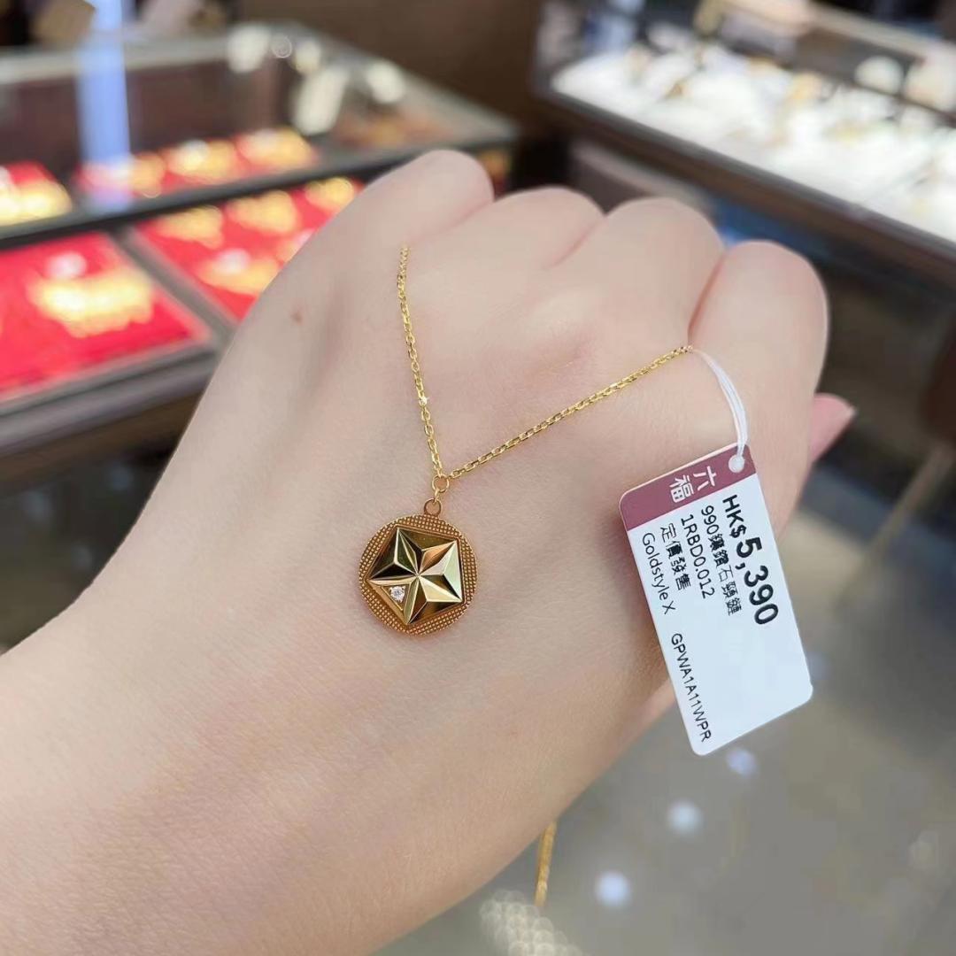 香港六福珠宝专柜18K玫瑰金AU750黄金星星钻石套链女款一体链