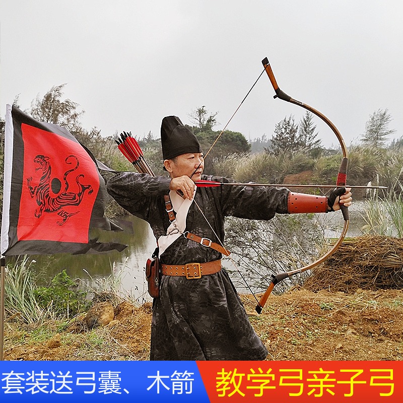 传统弓箭古代木制手工制作教学射艺专用蒙古式道具反曲弓射箭射击