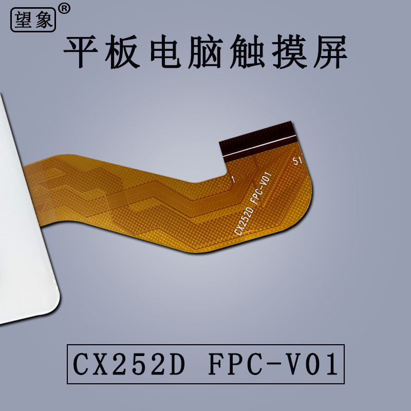适用于荣耀至尊学习机V7平板电脑V8触摸屏CX252D FPC-V01显示外屏