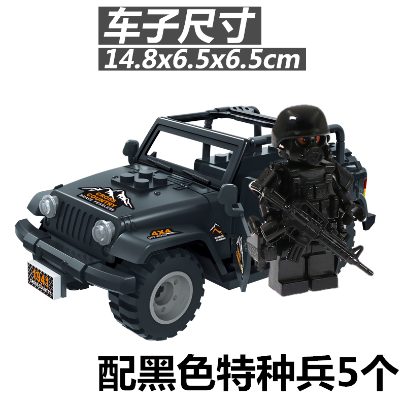 兼容益智军事特警人仔特种兵模型香港警察飞虎队积木武器拼装玩具