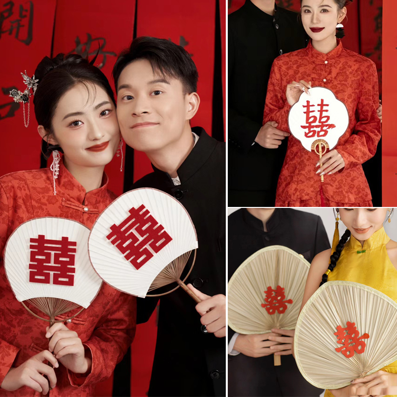 新中式旗袍喜字扇子汉服中国风结婚新娘团扇蒲扇迷你小扇子女式
