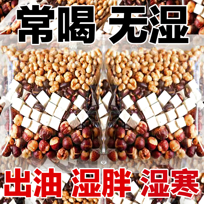 炒熟的红豆薏米祛湿茶男女养生茶去排体内除重濕茶毒湿气湿寒茶包