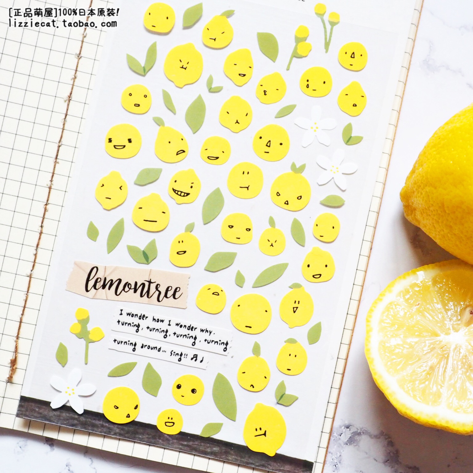 韩国sonia 黄色柠檬数 酸了 清新水果食物表情手账日记diy贴画纸