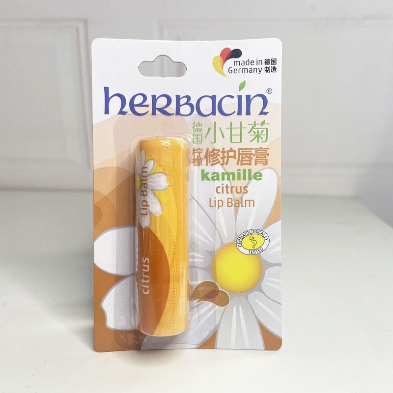 官方授权德国 Herbacin贺本清小甘菊柠檬唇膏4.8g修护干裂润唇膏