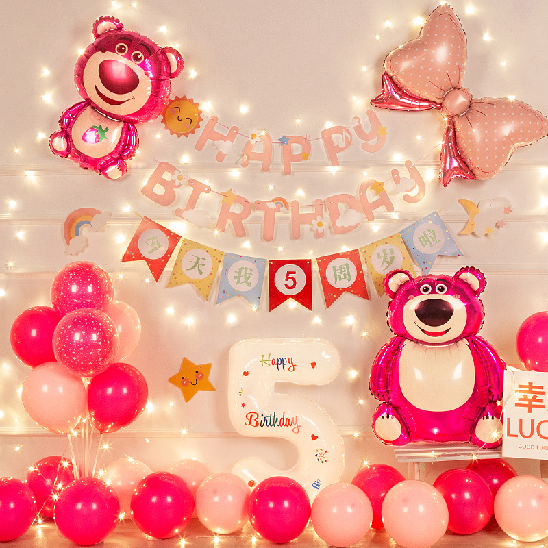 网红同款草莓熊生日装饰场景布置女孩儿童派对气球卡通背景墙装饰