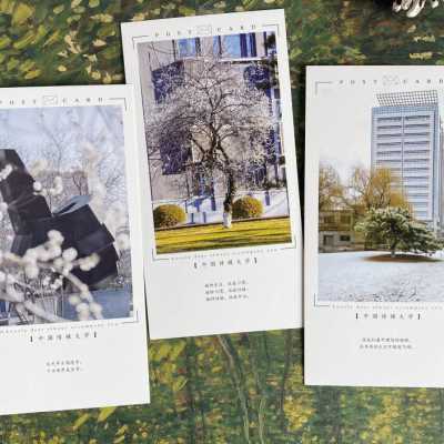 30张盒装中国传媒大学明信片留言卡中传校园风景标志建筑雕塑卡片