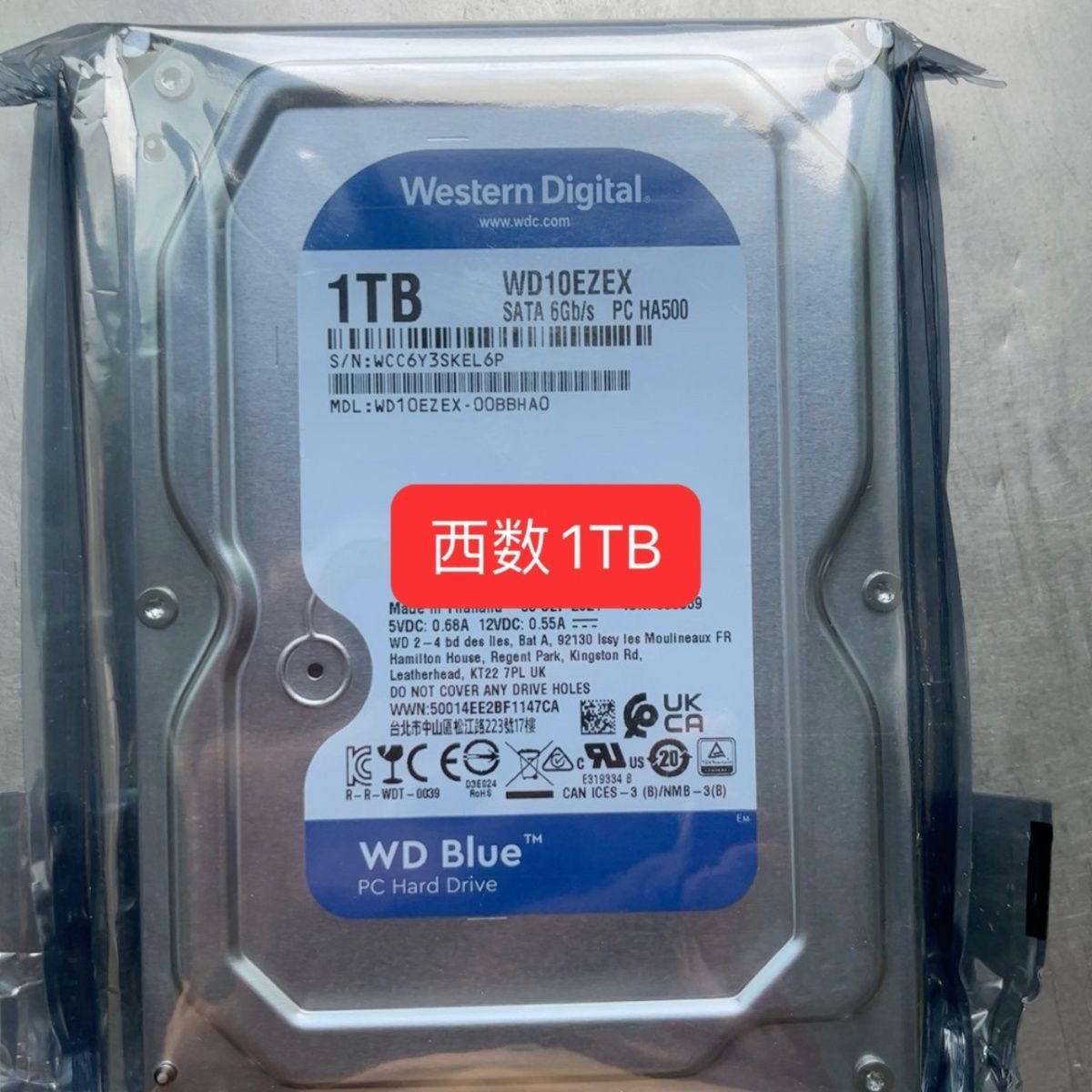 3.5英寸西部数据蓝盘7200转64M西数机械磁盘1T台式机电脑硬盘