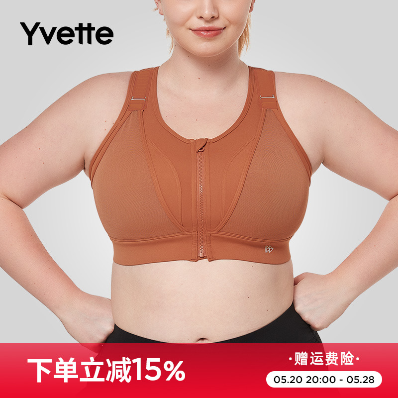 大码系列 Yvette | 薏凡特 大码运动内衣防震大胸包裹 E100763A19