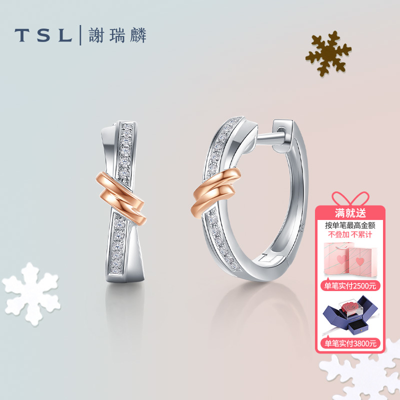 TSL谢瑞麟18K金耳钉镶嵌钻石耳饰耳环结绳设计女士新品BD533
