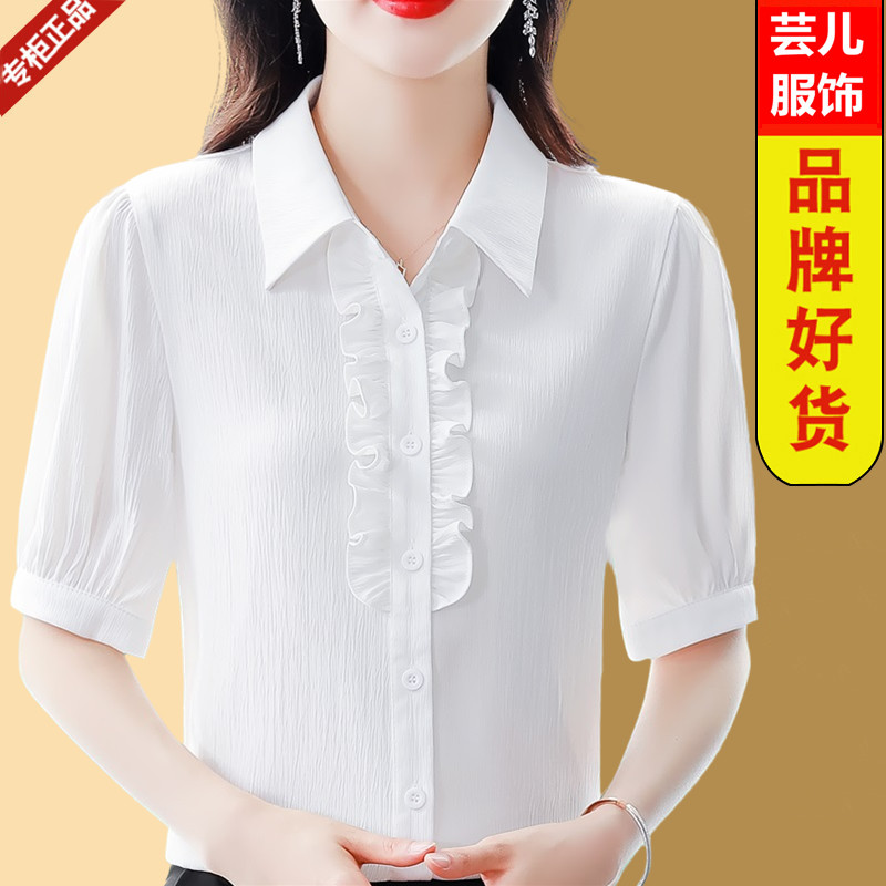 高档真丝衬衫短袖夏季新款气质女士白色衬衣百搭遮肚子桑蚕丝上衣