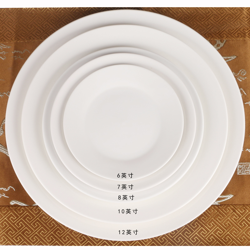 10个陶瓷平盘 家用浅盘子6-7英寸小平盘餐厅饭馆酒店纯白小菜盘子