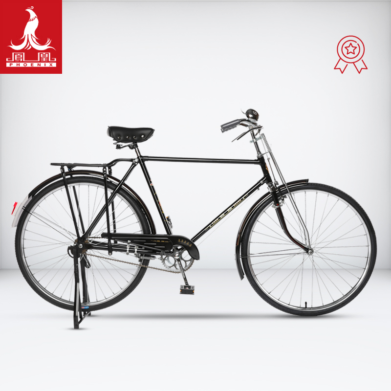 凤凰正品老式自行车28寸男式通勤代步复古二八大杠杆闸双脚撑单车