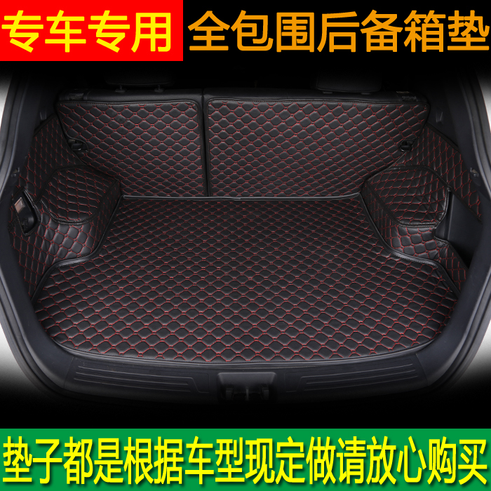 19-2023款捷途X90全包围后备箱垫 捷图X90汽车改装专用环保尾箱垫