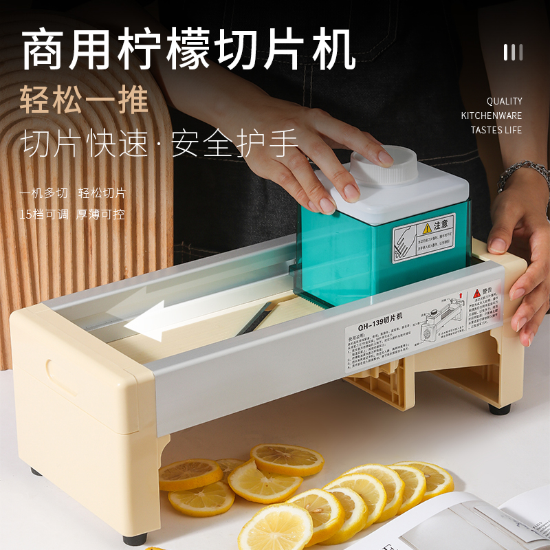 柠檬切片器商用奶茶店专用西柚水果切片机家用手动切柠檬神器配件