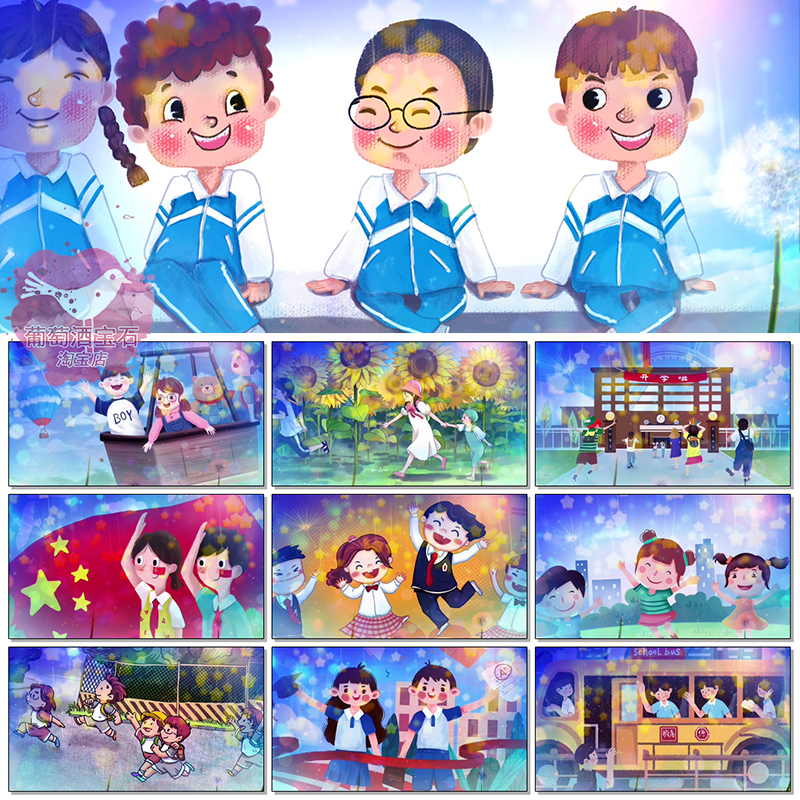 共同长大歌曲快乐成长儿童节童年卡通蓝天大屏幕 LED背景视频素材