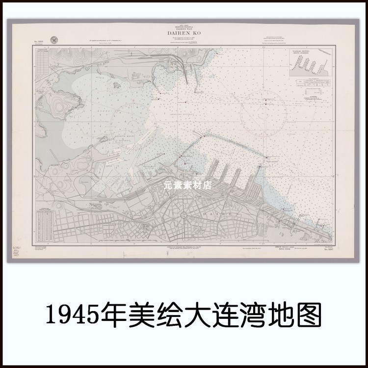 1945年美绘大连湾地图 民国高清电子版老地图历史参考素材JPG格式