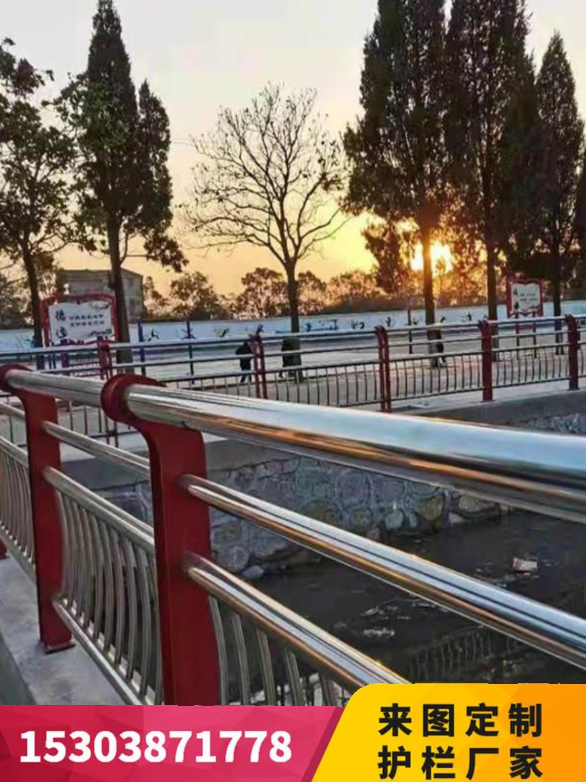 304不锈钢河道护栏景观桥梁红色立柱镀锌喷塑灯光扶手复合管栏杆