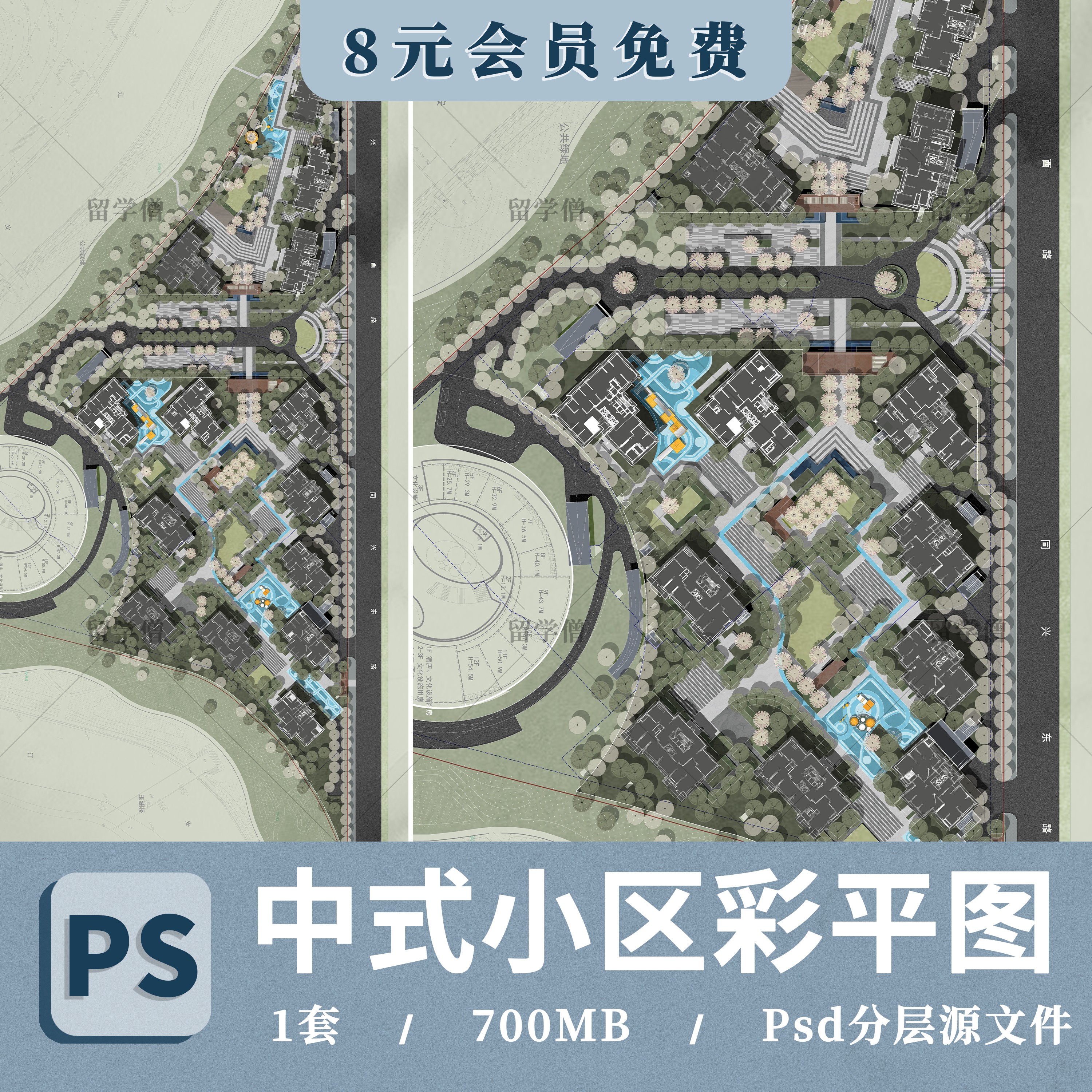 2024新中式住宅小区景观彩平图psd拼贴古风大区总平面ps分层素材