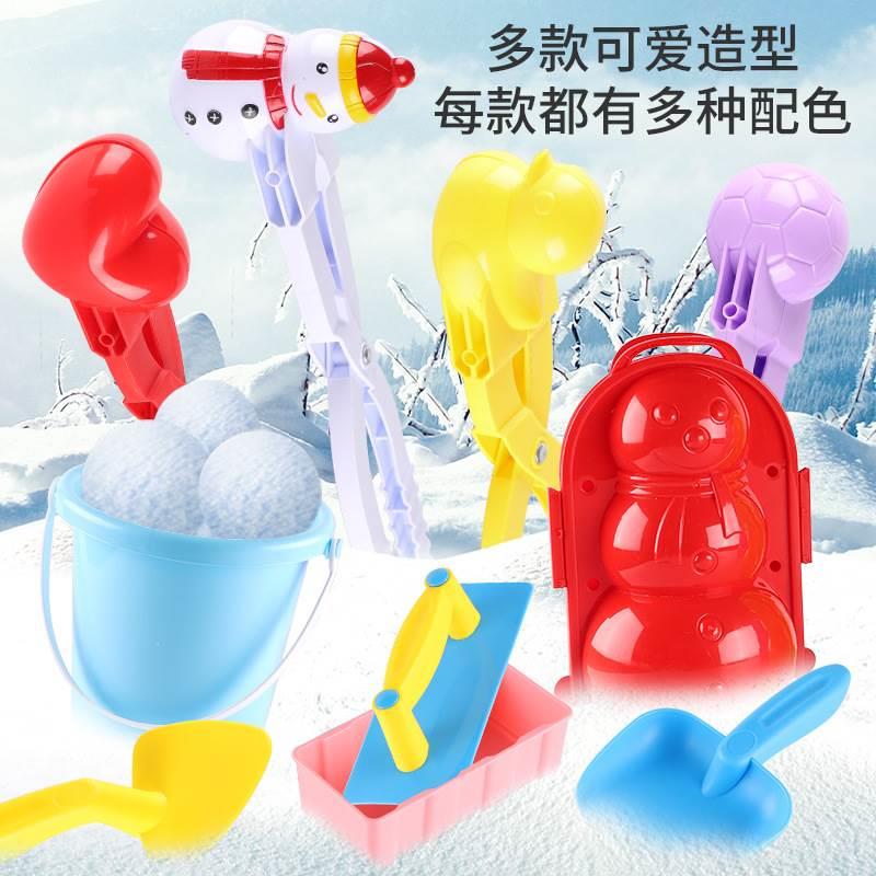 儿童夹雪球夹子玩具堆雪人小鸭子模具大号玩雪工具打雪仗神器套装