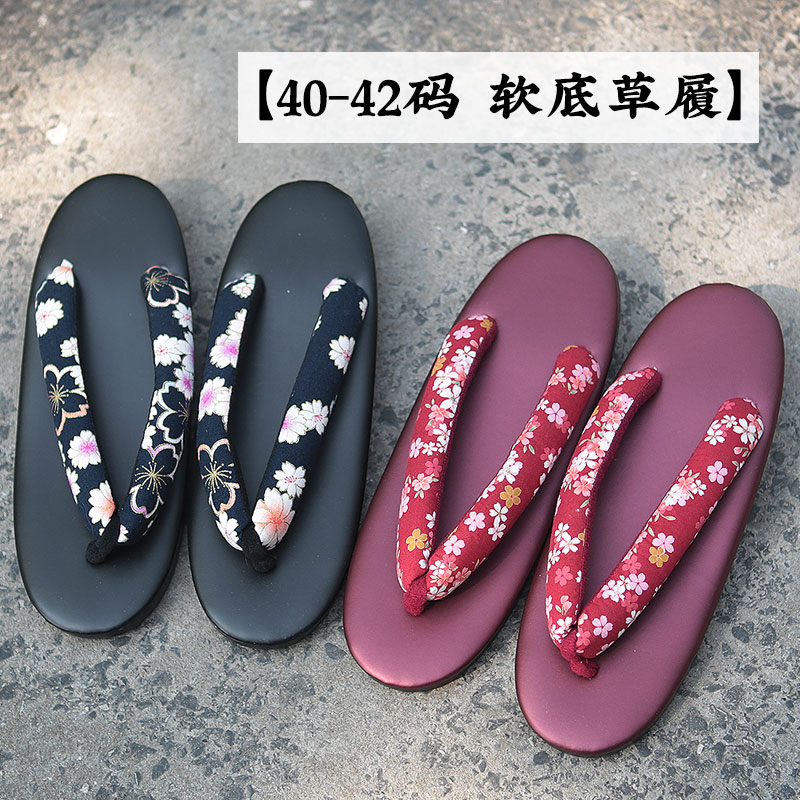 大码草履中国风cos日本女日式拖鞋木屐鞋高跟人字拖中式厚底